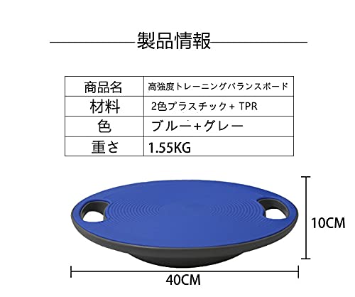 Amazon | バランスボード トップたいかんトレーニング 器具 姿勢